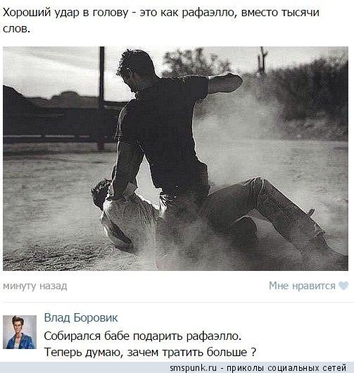 Смешные комментарии из социальных сетей