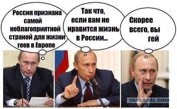 С днем рождения, В.В. Путин!