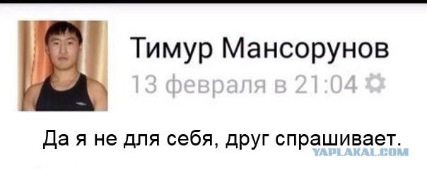 Шоу от русской Леди Гаги