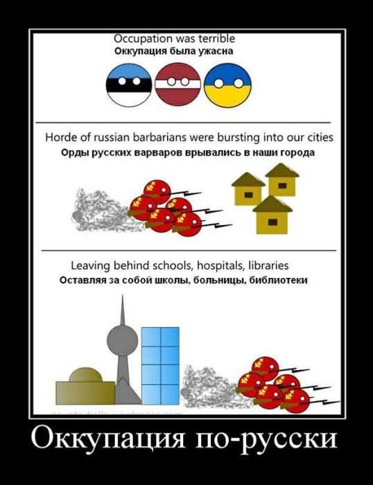 В Эстонии канонизировали Адольфа Гитлера