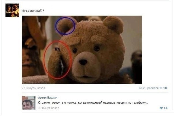 Ужасы и приколы из соцсетей 18+