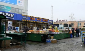 Приключения американцев в России/Монголии