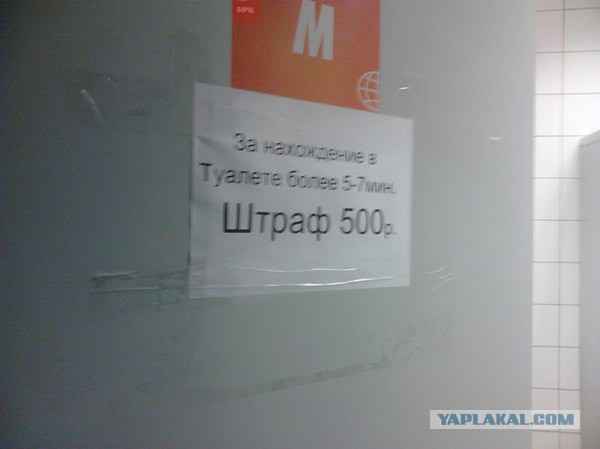 Смешные комментарии 07.01.2016