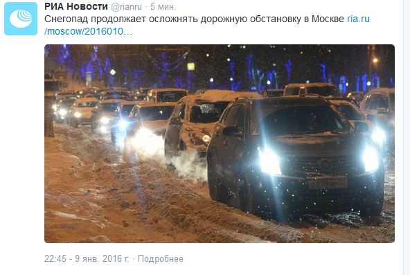 В Москве объявлен "оранжевый" уровень угрозы
