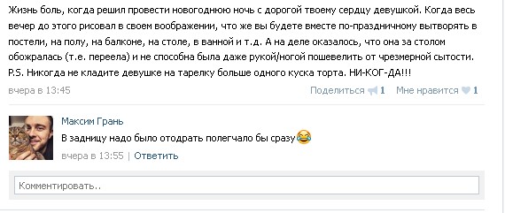 Ужасы и приколы из соцсетей 18+