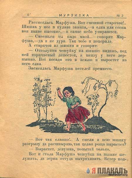 КНИГИ. Прикольные книжки. Библиотека