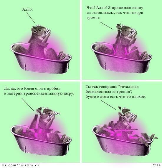 Абсурдный юмор ч.2