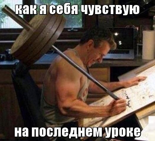 Под вечер, вторника.
