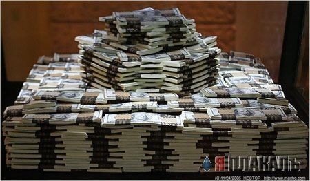 ДЕНЬГИ. Всё о баблосе: купюры, монеты