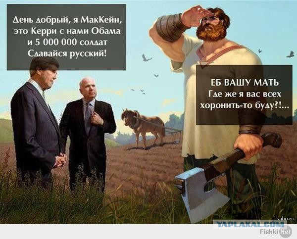ВС США в Европе готовы "готовы сражаться и победить Россию" если это будет необходимо