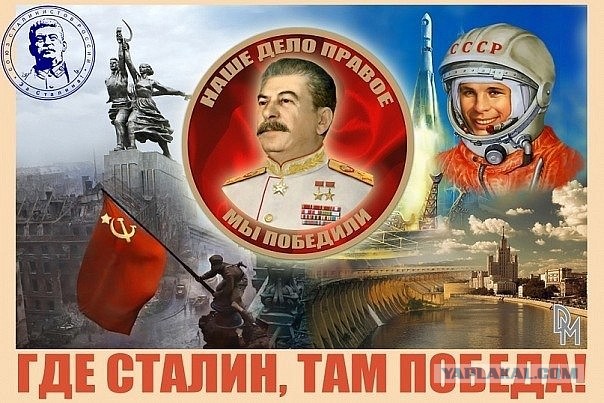 Россия, XXI век. Сталину несут цветы