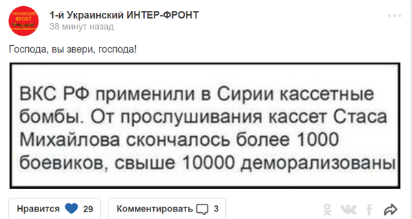 Смешные комментарии 08.03.2016