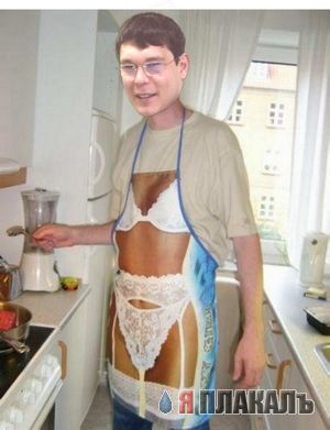 Месье Юрист!