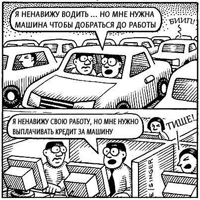 Сыт не будешь.Что делать стране с двадцатью миллионами бедняков