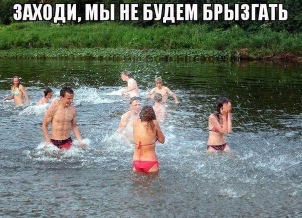 Интересные и веселые картинки