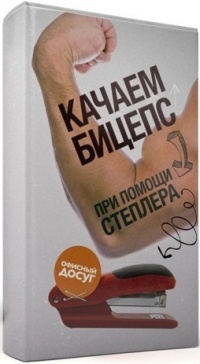 Когда синдром царька зашкаливает...