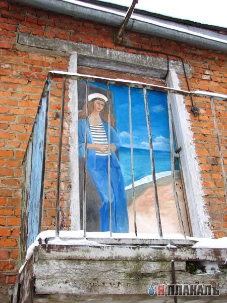 Рисунки на асфальте, строениях и т.п.