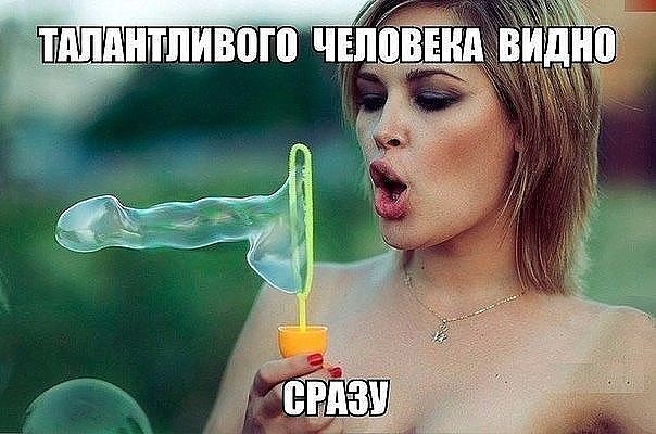 Подборка интересных и веселых картинок