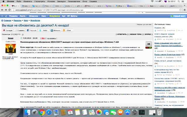 Вы еще не обновились до десятки? А нннадо!