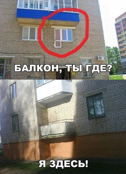 Смешные комментарии 12.06.2016