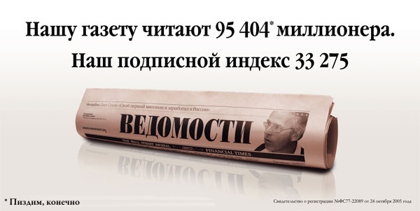 МЕДИА. пресса, тв, кино