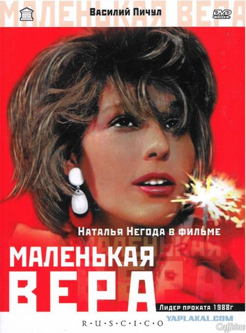 12 желанных актрис 80-х, о которых мечтали все парни
