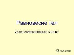 Как детям вдалбливают религию.