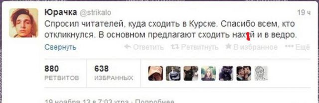 Ужасы и приколы из соцсетей 18+