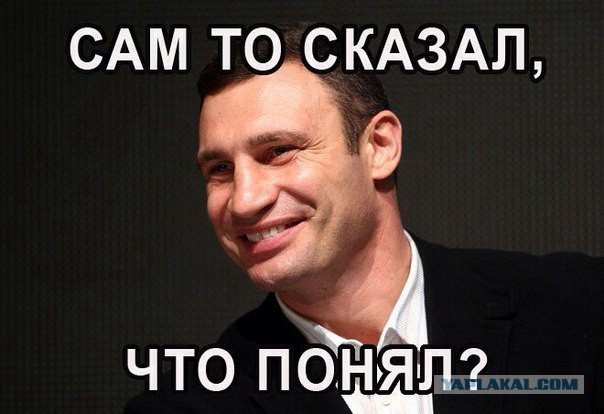 Госсекретарь США в Киеве: Русские, сдавайтесь! Или не отменим санкции