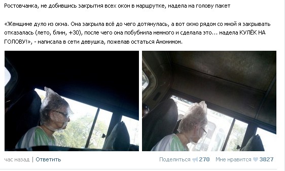 Ужасы и приколы из соцсетей 18+