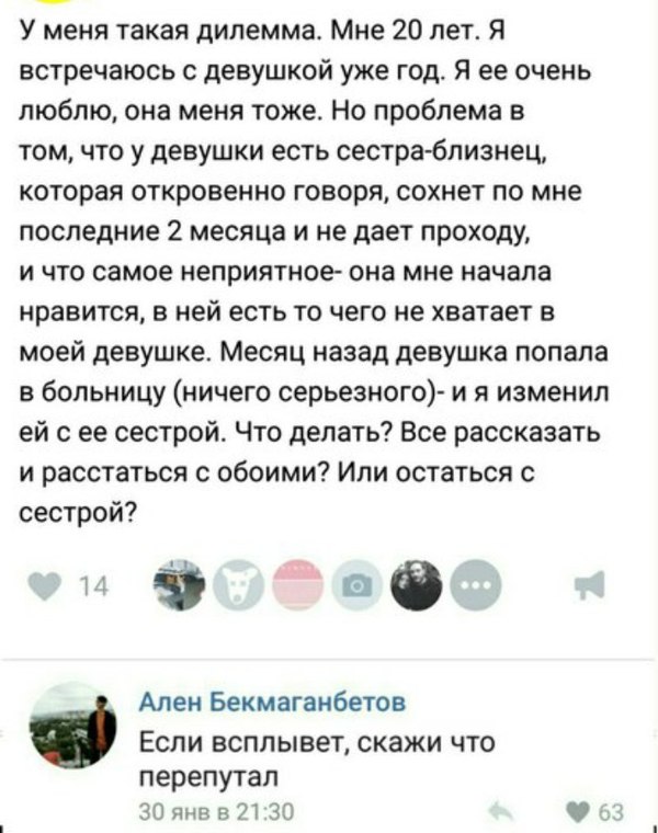 Забавные картинки с буквами