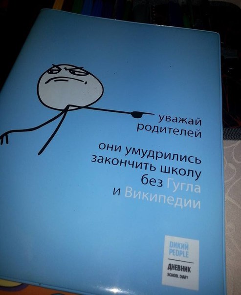 Весёлые картинки