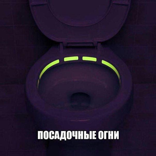 Весёлые картинки