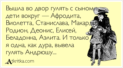 Имя