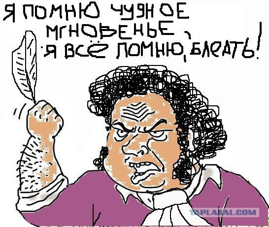 Будь мужиком. Return.