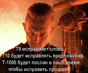 Юмор не для всех