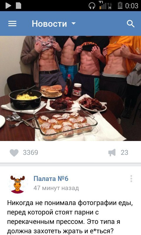 Ужасы и приколы из соцсетей 18+