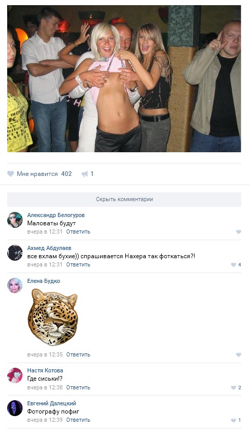 Ужасы и приколы из соцсетей 18+