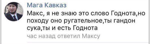 Смешные комментарии из социальных сетей 09.12.2016