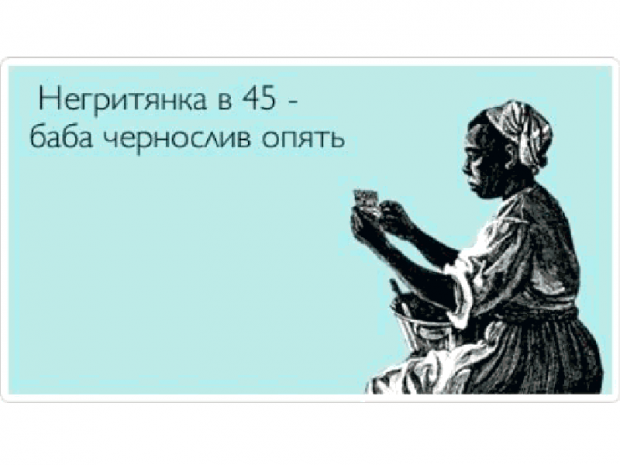 Смешные комментарии из социальных сетей 27.01.2017