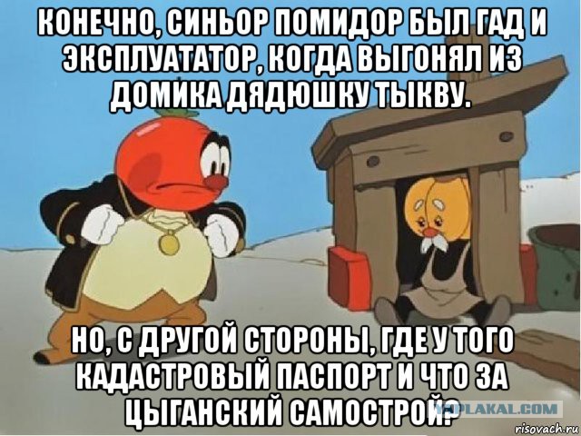 Дальневосточный гектар - бомба замедленного действия