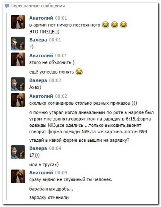 Смешные комментарии 12.02.2017