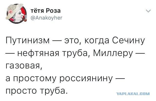 Первая реакция правительства и Усманова на разоблачение Медведева Алексеем Навальным
