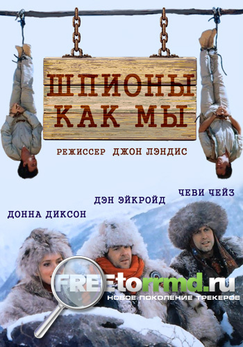 Лучшие зарубежные комедии 80-х и 90-х
