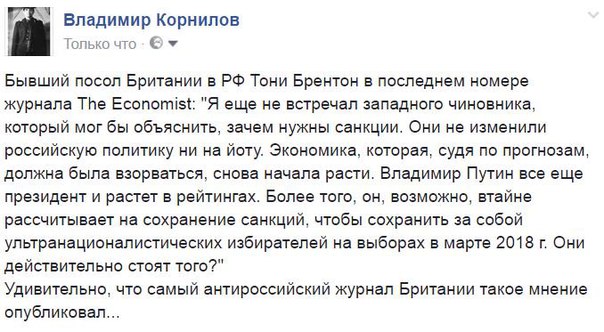 С.Лавров: Москва не просит отмены санкций