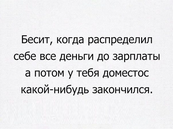 "Единственная, за которой стОит бегать..." Просто фразы