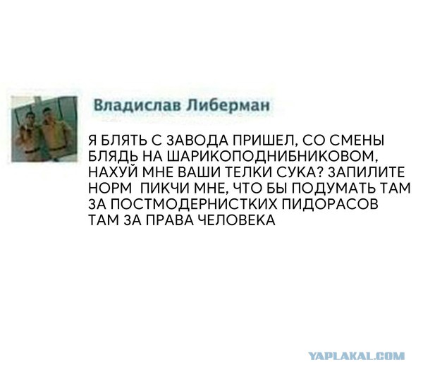 Смешные комментарии из социальных сетей 28.04.2017