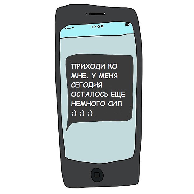 Секс в начале отношений и после одного года