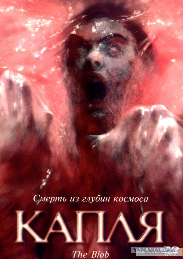 Что это за червь?