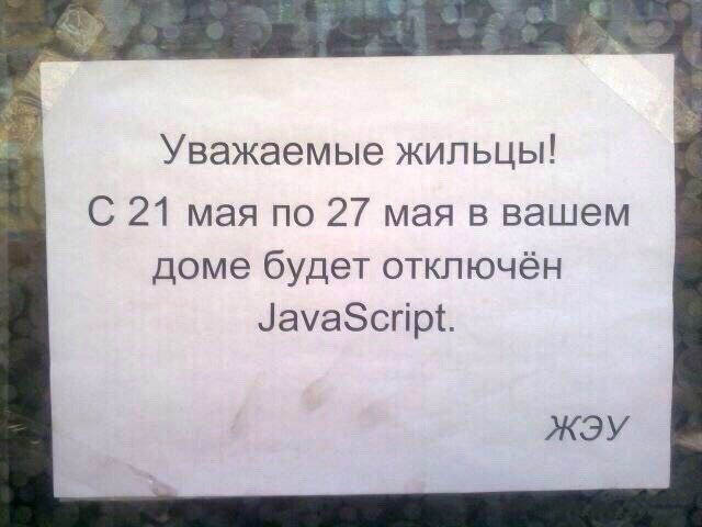 Google официально выбрал российский язык программирования Kotlin вторым для разработки на Android